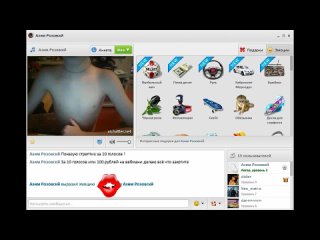 video молодые проституция или типичный заработок школьника на vichatter sex