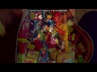 video с моей стены под музыку radio record lady gaga r kelly kronic sergey kutsuev dj illona do what u want atom mash up sex