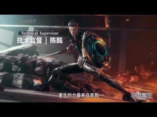 video поглощенная звезда swallowed star tun shi xing kong опенинг sex