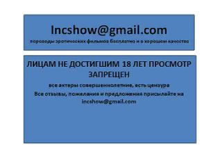 video игровое шоу узнай маму выпуск 1 часть 3 2 для лиц достигших 18 лет sex