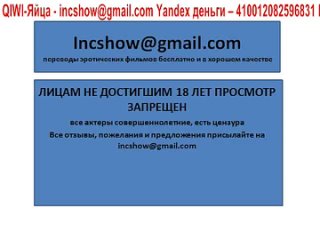 video игровое шоу узнай маму выпуск 1 часть 1 для лиц достигших 18 лет sex