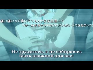 video yabai fukushuu yami site опасность темная месть 1 серия русские субтитры sex