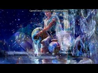 video javovic гороскоп под музыку эванесенс bring me to life стрип mp3 без названия picrolla sex