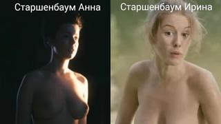 video голые актрисы старшенбаум анна старшенбаум ирина в секс сценах nude actresses anna starshenbaum irina starshenbaum sex