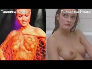 video голые актрисы такшина елена в секс сценах nude actresses yuliya tashaeva in sex scenes sex