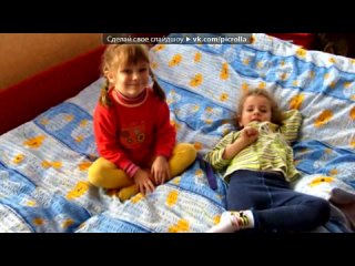 video my daughter tochter fille под музыку сестры зайцевы сестра сестренка picrolla sex