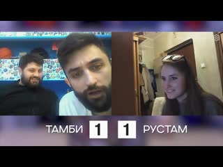 video чат рулетка споры 2 все пошло не по плану тамби масаев рустам рептилоид sex