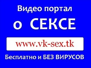 video уоаоотгол оонаеооетайтооо еоак ооpаенец с начальником сайт инцест видео 1 sex пизда sex