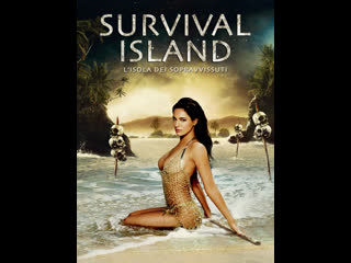 video секс ради выживания остров на троих three survival island 2005 sex