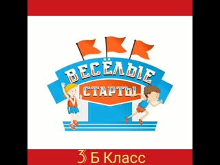 video веселые старты проведенные фрундиной а и мной конечно sex