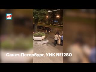 video председатель и члены уика 1280 сбегают с мешками бюллетеней в неизвестном направлении sex