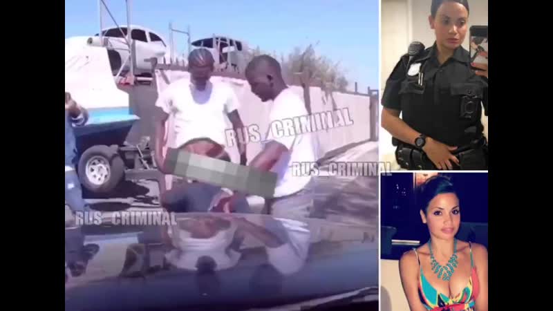 video никогда ещё фраза глубоко извиняюсь не звучала так игриво очередной скандал в рядах полиции сша sex