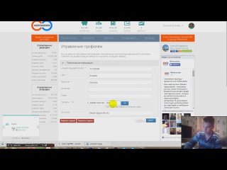 video заработок халява бесплатно секс sex молодые телки раздевается студентки голые сиськи показывает в скайпе скайп sex