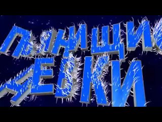 video шокирующие видео пьяные деи на природе не порноне секс sex