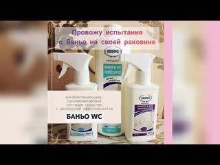 video провожу испытания с баньо на своей раковине sex