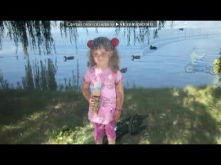 video с моей стены под музыку тік вчителька мікрорайону нашого жителька ти замість того щоб в кіно піти сидиш перевіряєш sex
