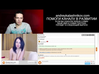 video приватный чат выпуск 4 без цензуры sex
