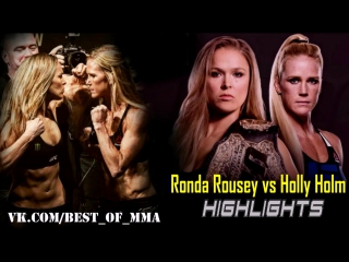 video ronda rousey vs holly holm highlight sex