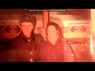 video папа под музыку ирина круг и алексей брянцев заходи ко мне во сне 320 шансон печаль picrolla sex