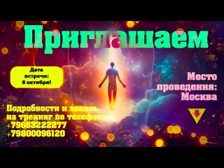 video естественное сексуальное влечение абсолютный ченнелинг sex