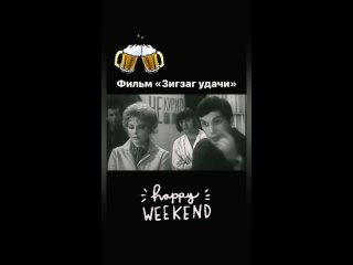 video сейчас бы махнуть на кааз устроить сабантуй пропить шальные деньги sex