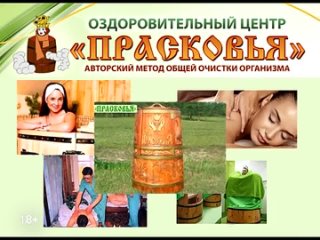video прасковья первый филиал в ростове на дону sex