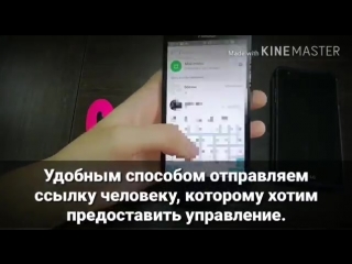 video подключение и управление magic motion секс не порно клиторанал sex