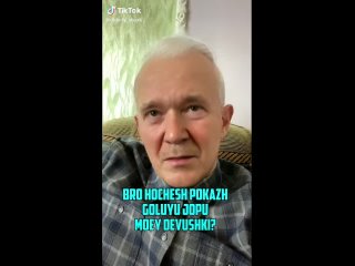video elderly shark лючай моргенштерна бро хочешь покажу горячие фото попки моей девушки sex