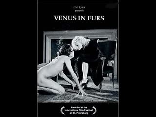 video венера в мехах 1994 sex