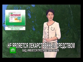 video прогноз погоды реклама и начало телесериала менты 15 нтв sex