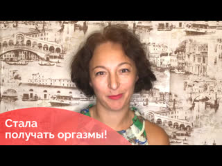 video стала получать оргазм и удовольствие от секса с партнёром sex