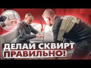 video йони массаж и сквирт струйный оргазм обучение у сексолога сергея алтушкина sex
