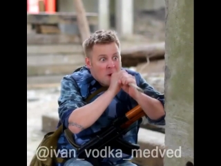 video виртуальная реальность и военные игры ivan vodka medved sex