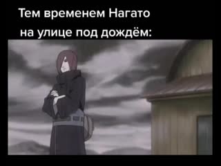 video любовь это развлечение для бедных яхико х конан х нагато yahiko x konan x nagato naruto amv sex