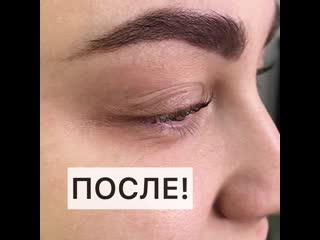 video любимое ламинирование ресничек что бы свои родные но идеальные sex