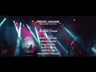 video mehdi jahani bekhab donya live video مهدی جهانی اجرای زنده ی آهنگ بخواب دنیا 476 x 854 mp4 sex