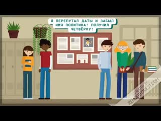 video шкала оценок выставляемых в электронный журнал sex