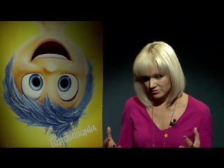 video головоломкаinside out 2015 интервью с актерами дубляжа sex