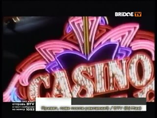 video изменения и вещание без чата bridge tv июль октябрь 2013 sex