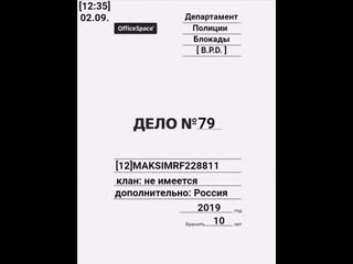 video дело 79 читер 12maksimrf228811 клан не имеется дополнительно россия sex