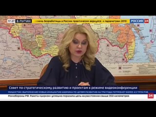 video голикова к 2024 году обеспечим возможность для экспресс диагностики ковид навсегда sex