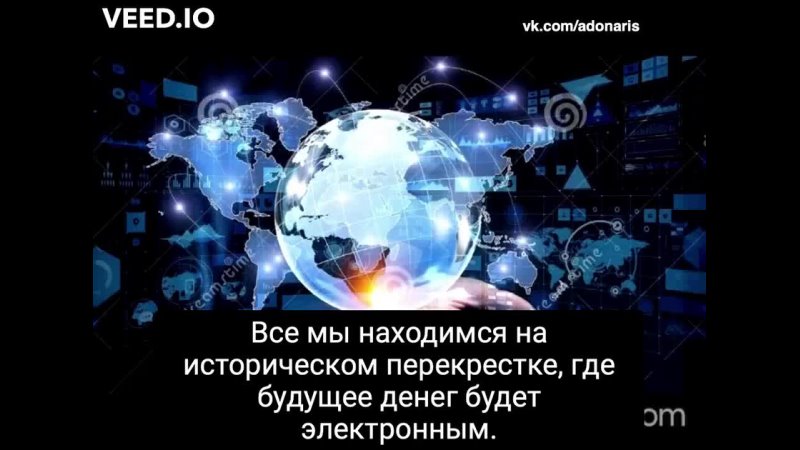 video какую опасность несут электронные деньги высокая рекомендация sex