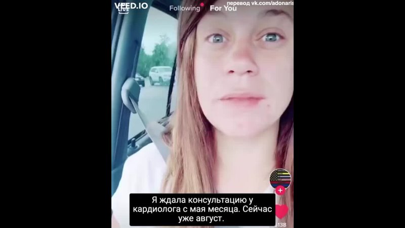 video беременной на пятом месяце женщине с проблемами с сердцем отказали в приеме врача потому что она не вакцинирована sex