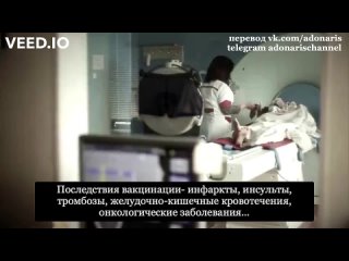video очередная шокирующая информация от врача инсайдера врачам молодые говорить об осложнениях и смертях после sex