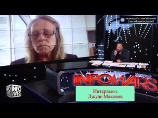 video доктор миковиц преступления против человечности в виде вакцинации доказаны отредактированная версия sex