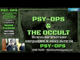 video псиопы психологические операции часть третья sex