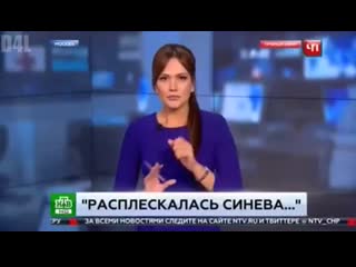 video ебаный вертолёт тут ветер пиздец вся шея грязная нтв мем репортер coub sex