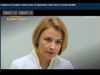 video я стесняюсь своего тела здоровье отрубевидный лишай sex