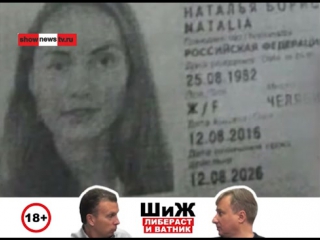 video tauekb голая россиянка разбилась в машине в доминикане real video sex