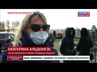 video жена любовница садовник кто заказал колбасного короля sex